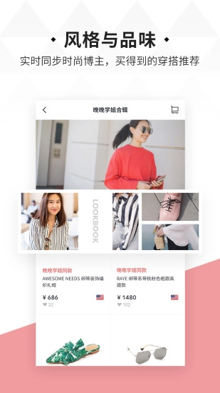 新衣图2