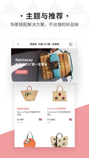 新衣图3