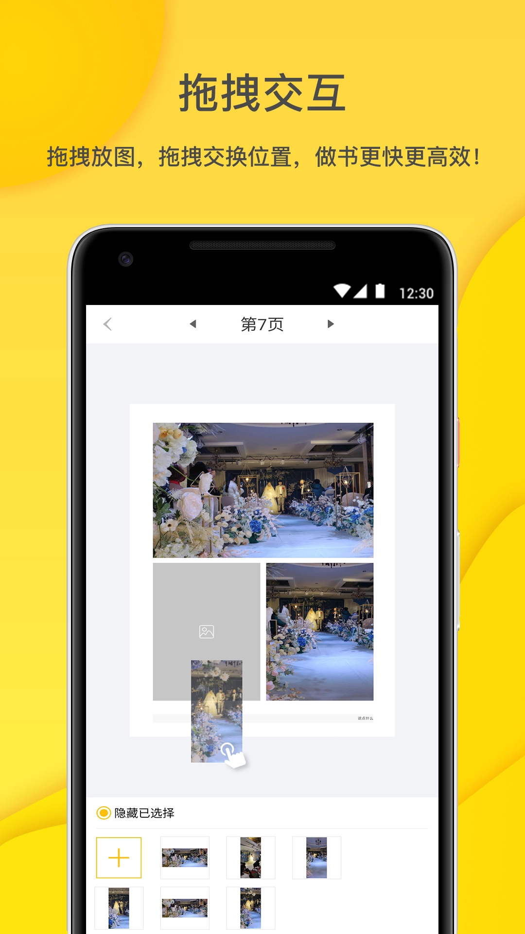 微梦印品图3