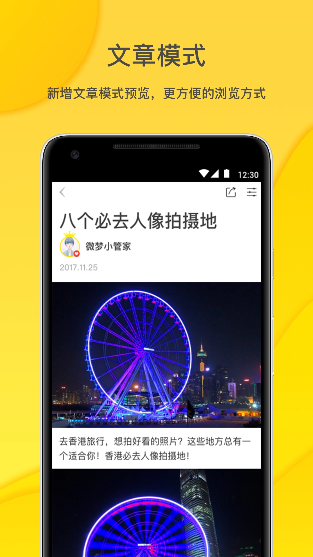 微梦印品图5