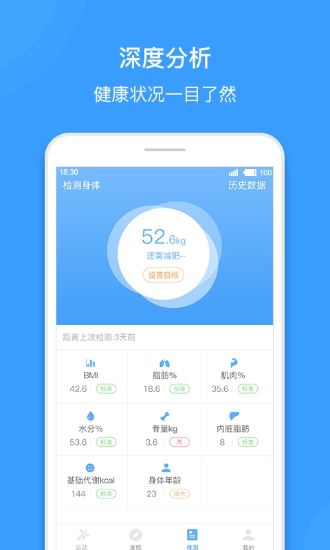 跑客图5