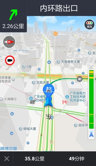 粤易充图4