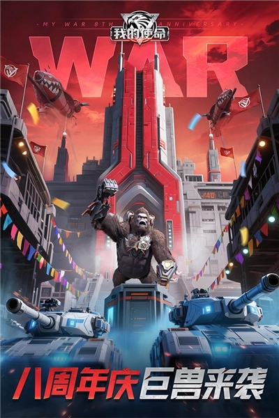 我的使命0p版(1)