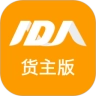 阿大物流
