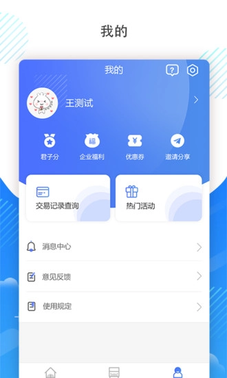 吉林通图3