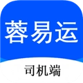 蓉易运司机端手机版