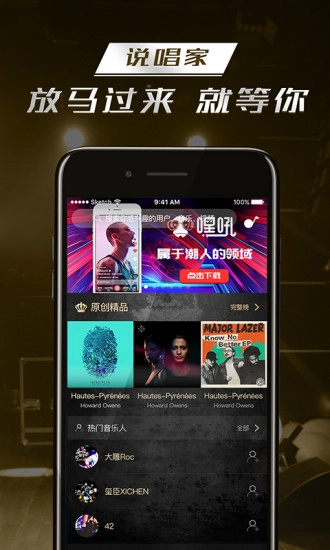 嘿吼图4
