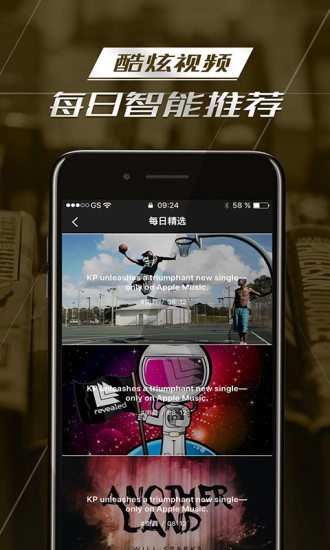 嘿吼图5