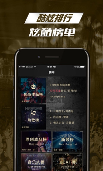 嘿吼图6