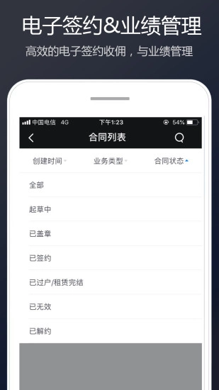 LINK图4