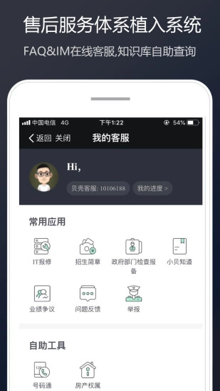 LINK图5