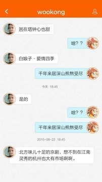 唱戏吧图3