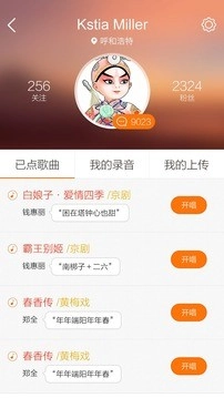 唱戏吧图4