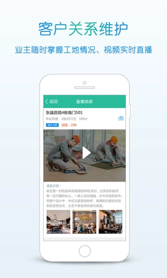 居优企业图3