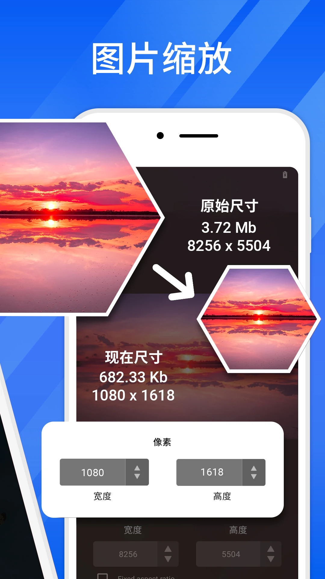 快压缩大师图2
