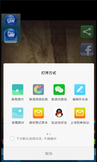 复古照片图2