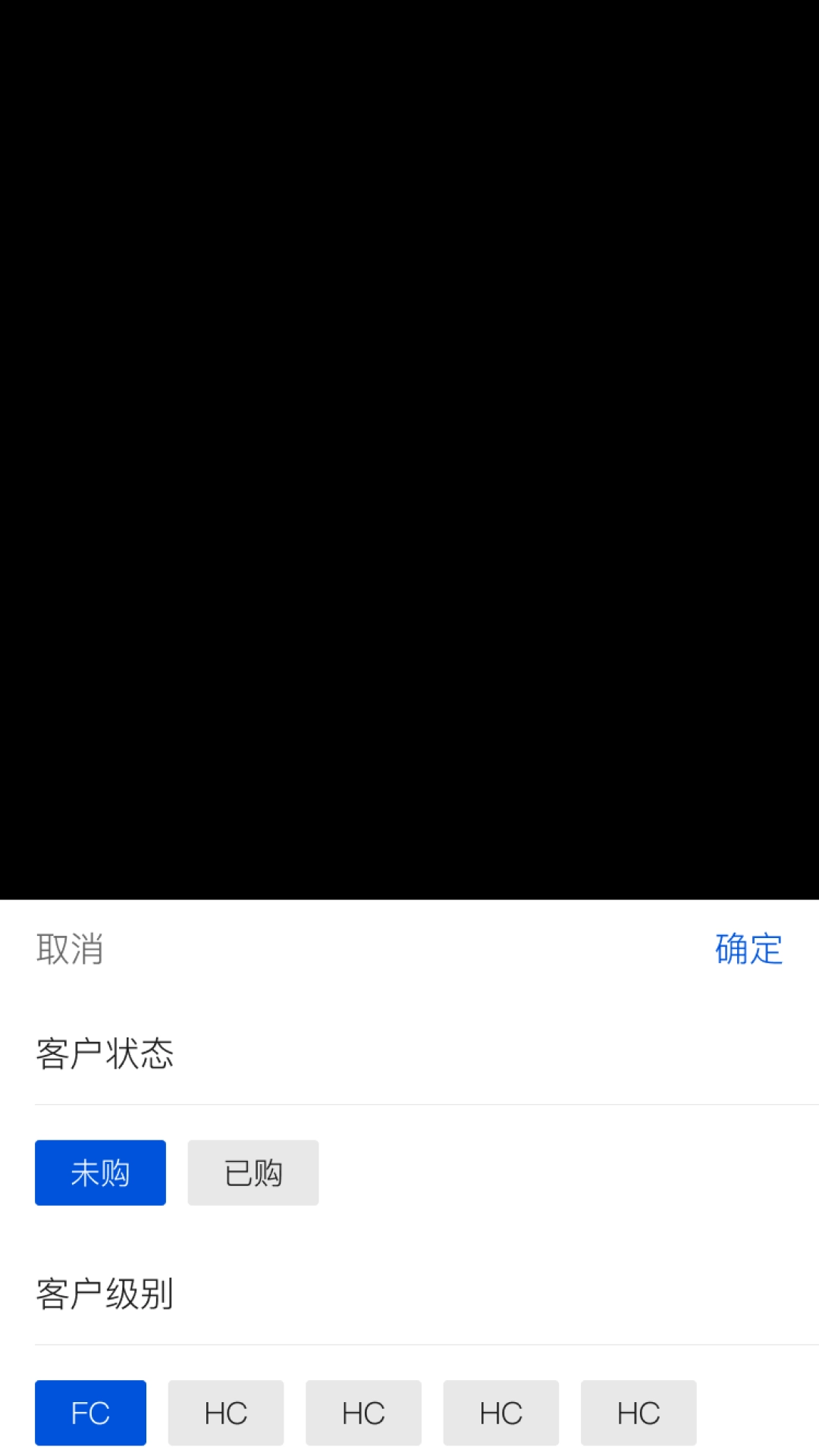 格格客情图2