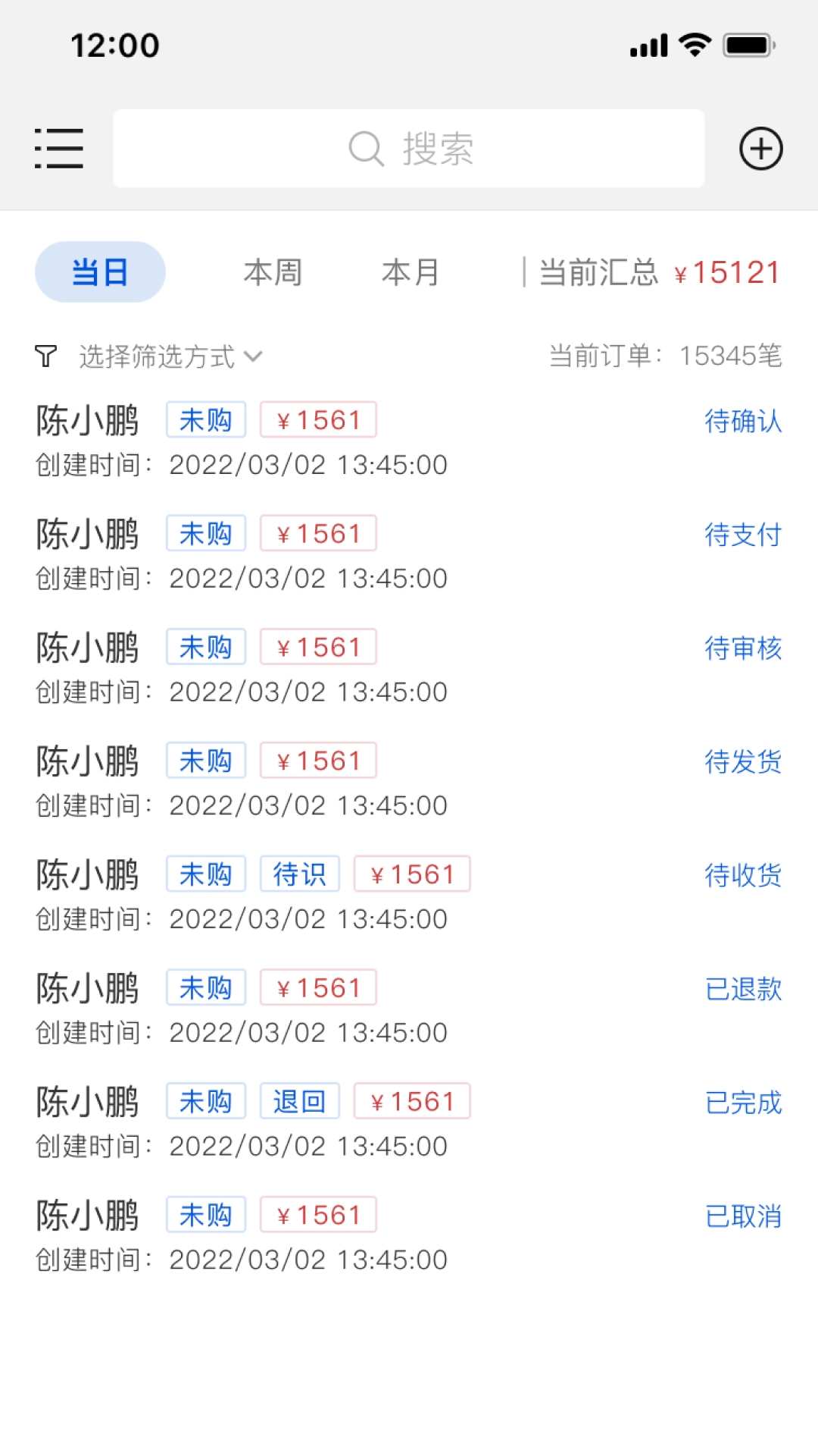 格格客情图4