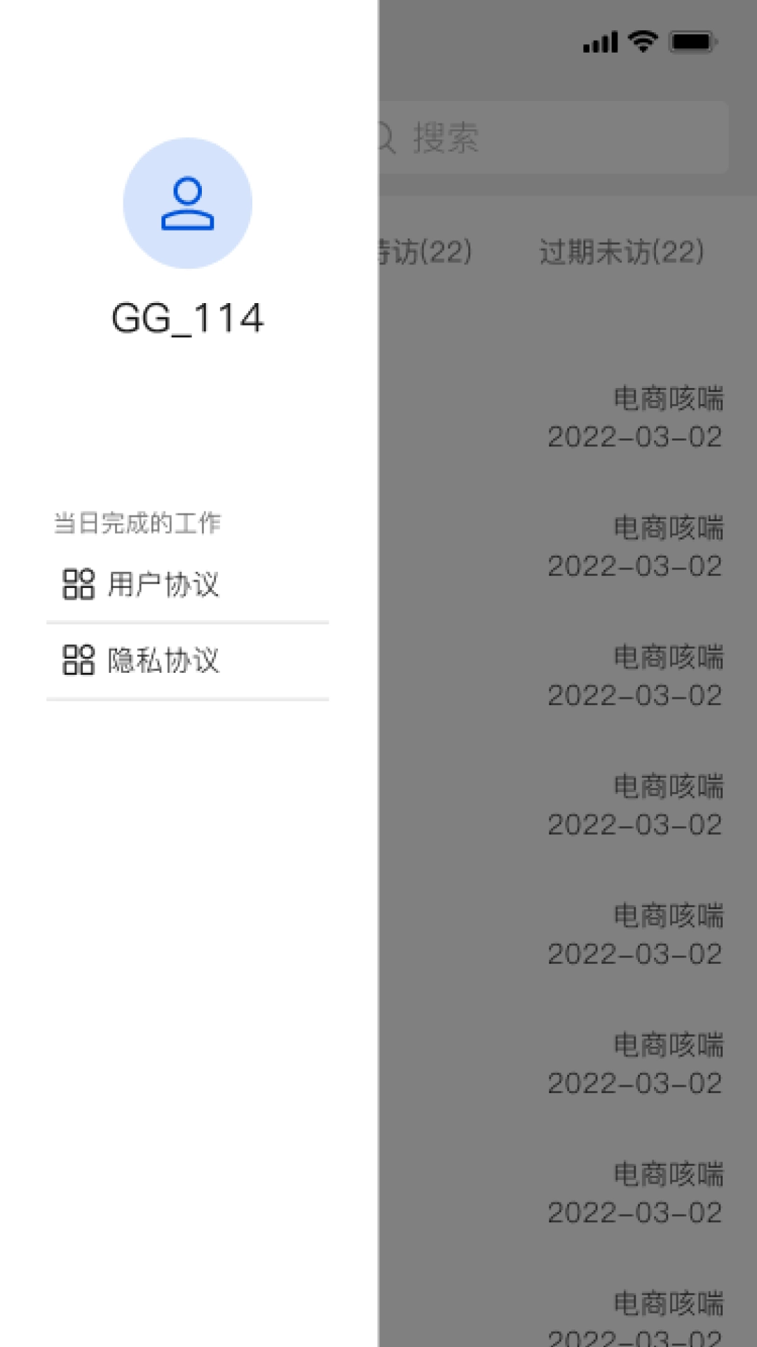 格格客情图5
