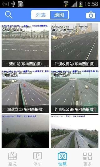 上海交通手表图3