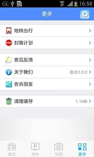 上海交通手表图4