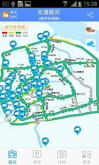 上海交通手表图5