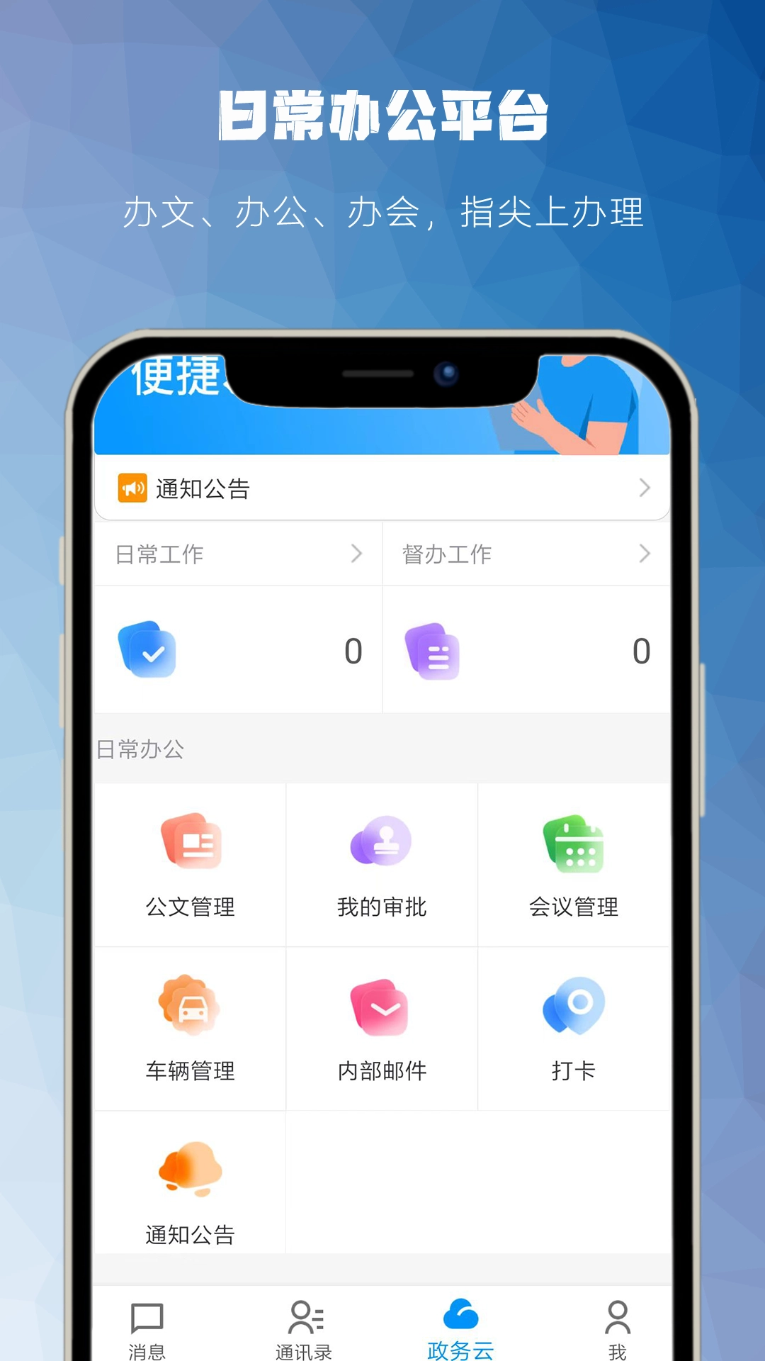 藏一通图2