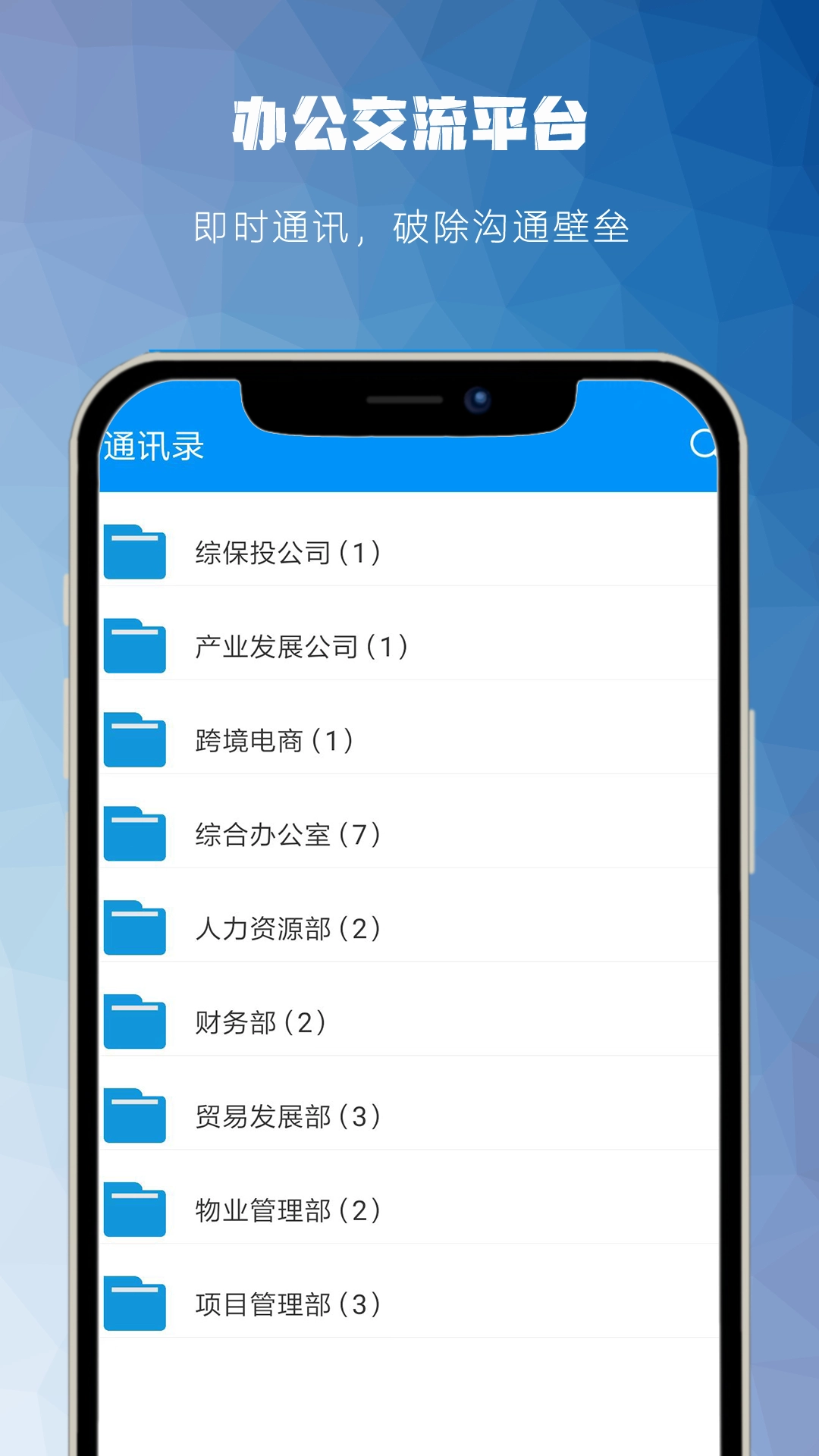 藏一通图3
