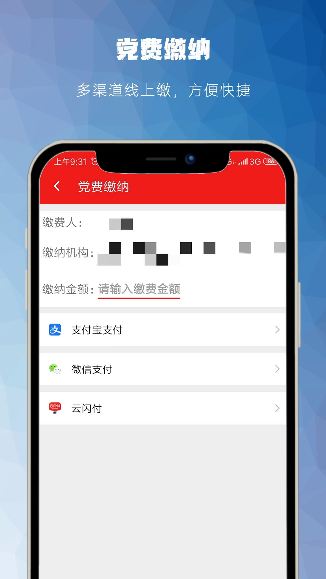 藏一通图4