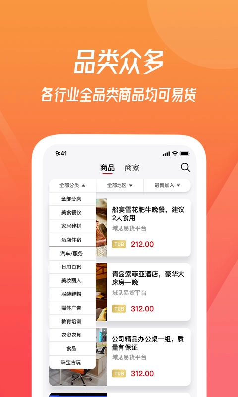 域见图2