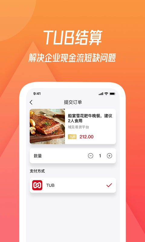 域见图3