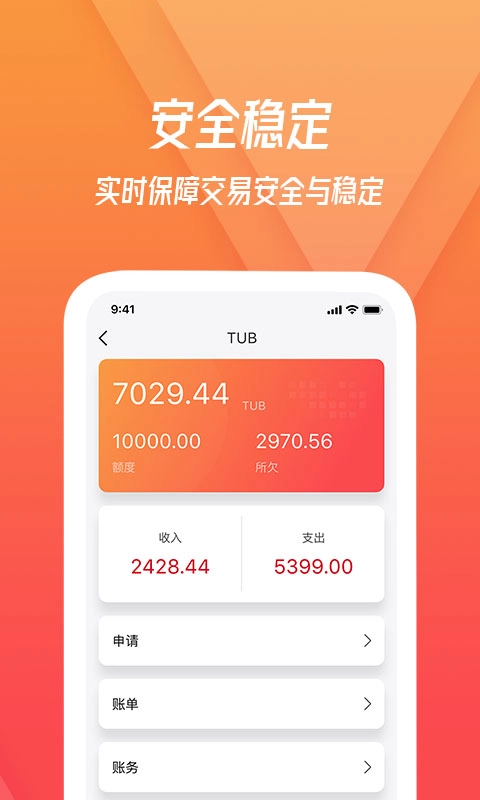 域见图4