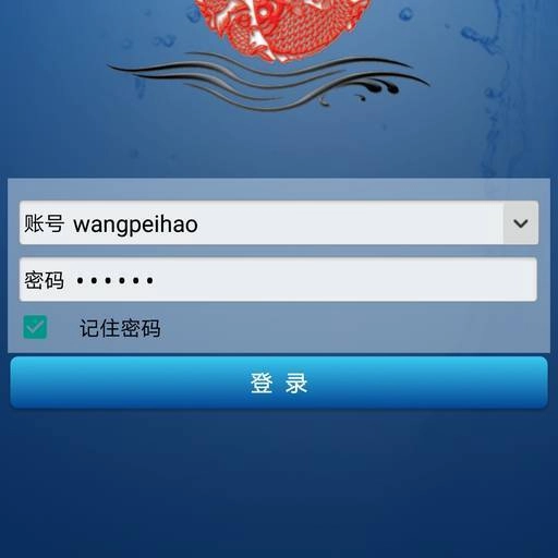 渔业通图4