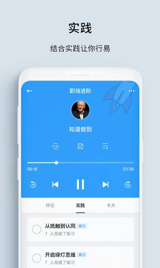 UP图2
