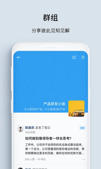 UP图3
