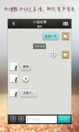 微友图2