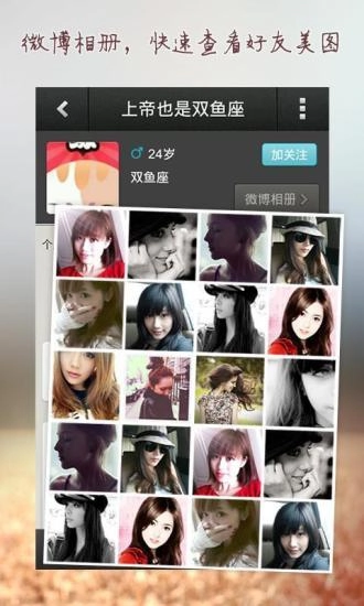微友图4