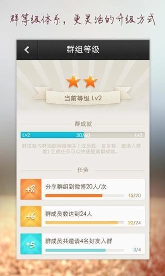 微友图5