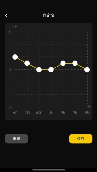 开石耳机安卓版