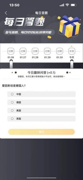 暮界安卓版