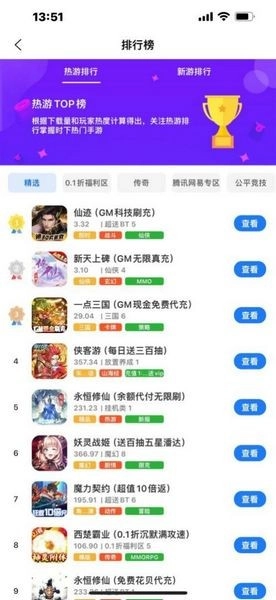 暮界安卓版