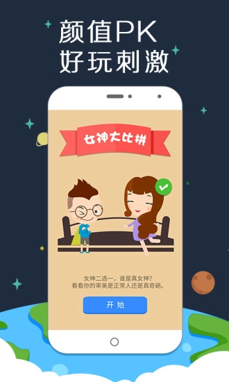 课程表哥图3