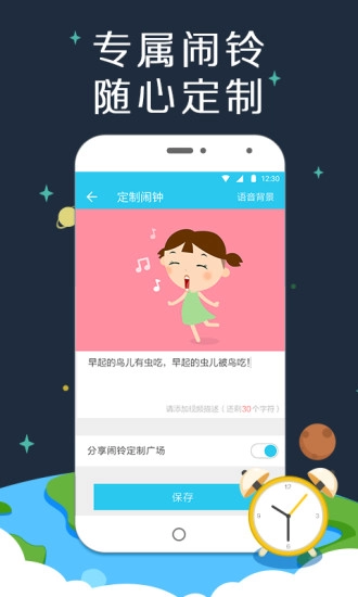 课程表哥图4