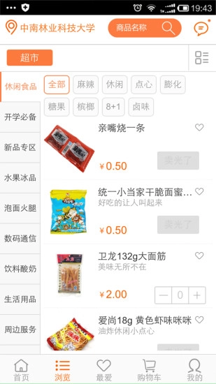 一call即发图2