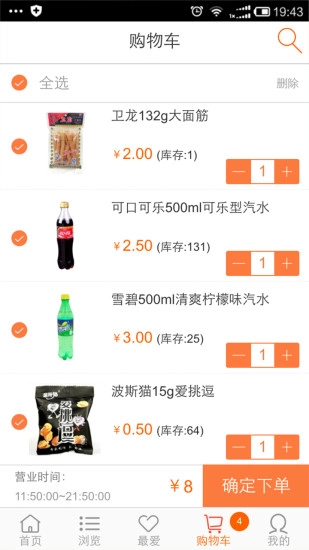一call即发图3