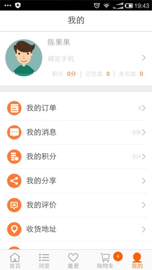 一call即发图4
