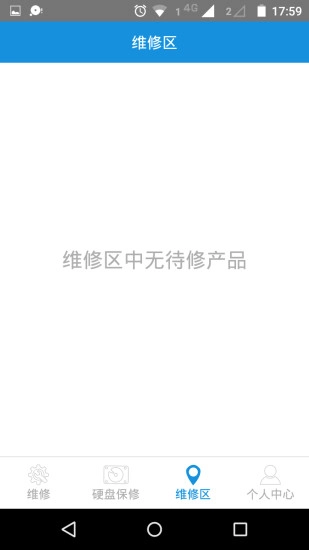 e修图2