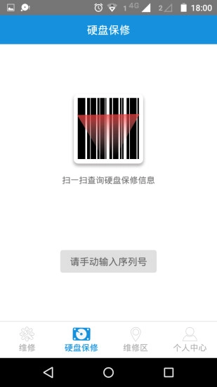 e修图3