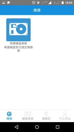 e修图4