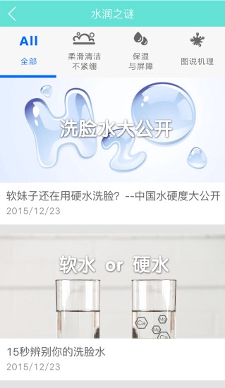 艾美肤图4